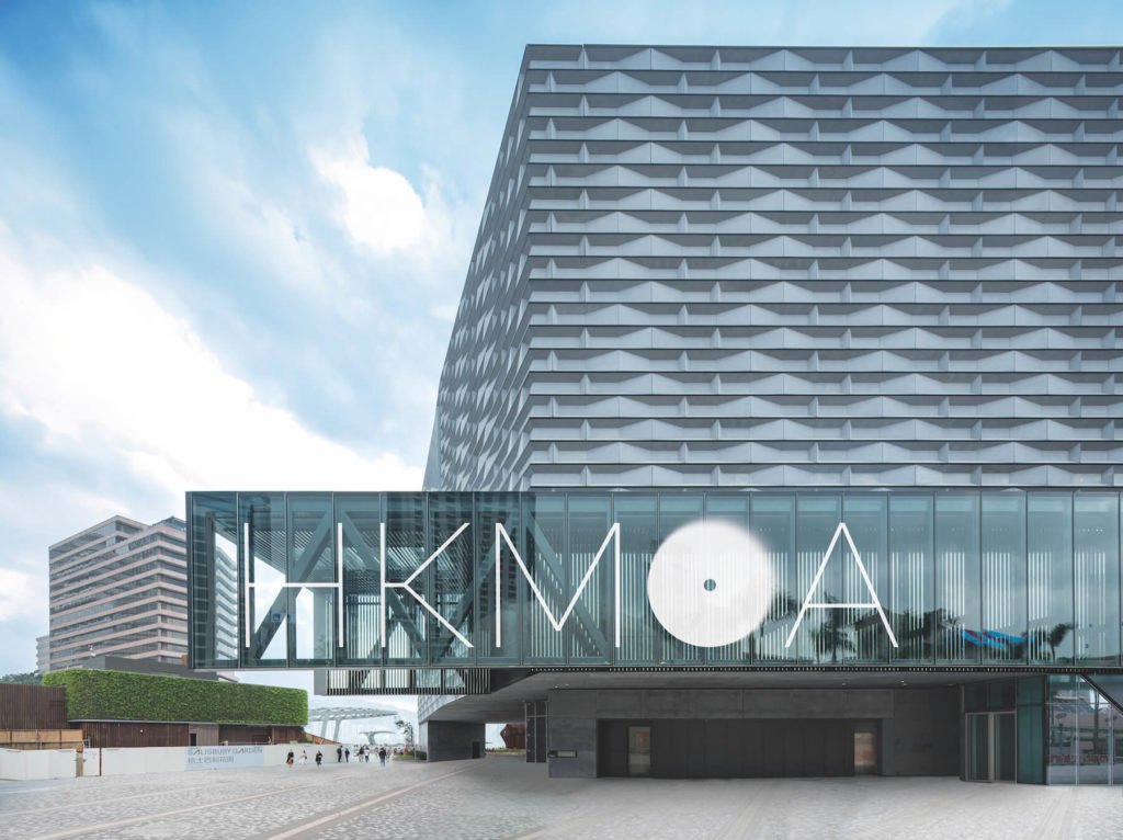 Hong Kong Museum of Art